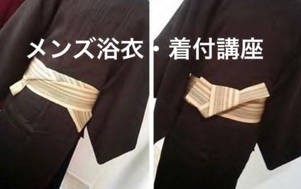 第4回土浦まちゼミ