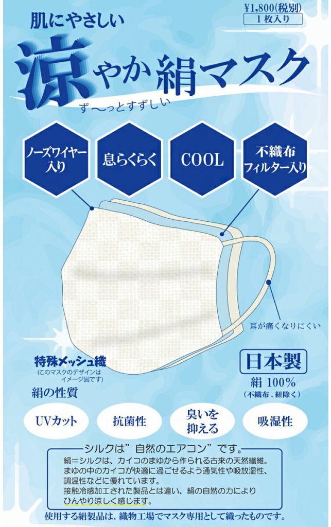 創業90周年記念SALE 一部ご紹介